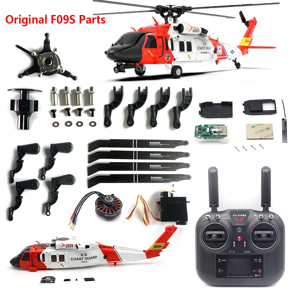 Original Spare Parts for YuXia - огляд і ціна Rc Helicopter Motor